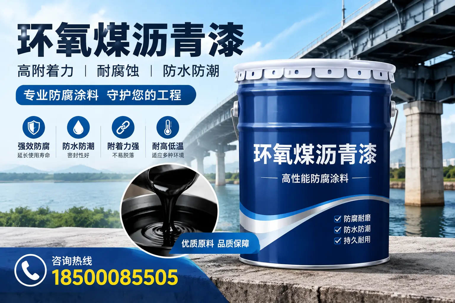 环氧煤沥青漆在可克达拉的市场需求分析
